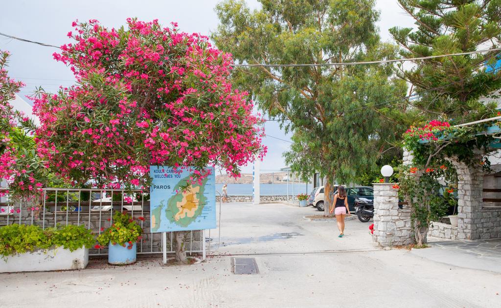 Camping Koula ปาริเกีย ภายนอก รูปภาพ
